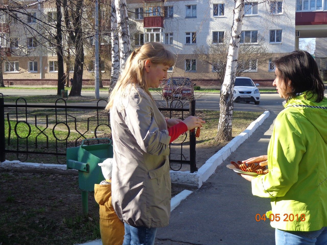 Фото: Воспитанники детского сада "Ёлочка" присоединились к акции "Георгиевская ленточка"