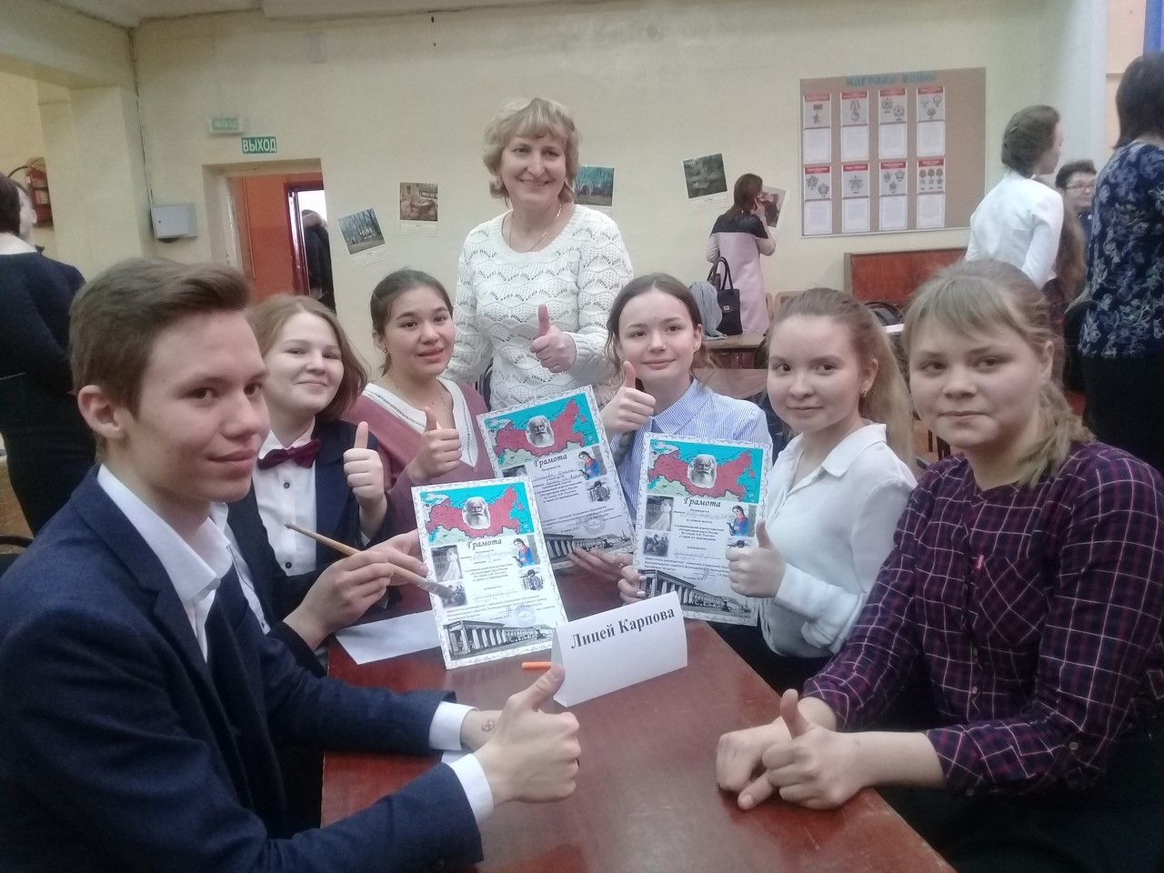 На базе школы №15 г.Зеленодольска прошла муниципальная игра-путешествие "Литературная карта России"