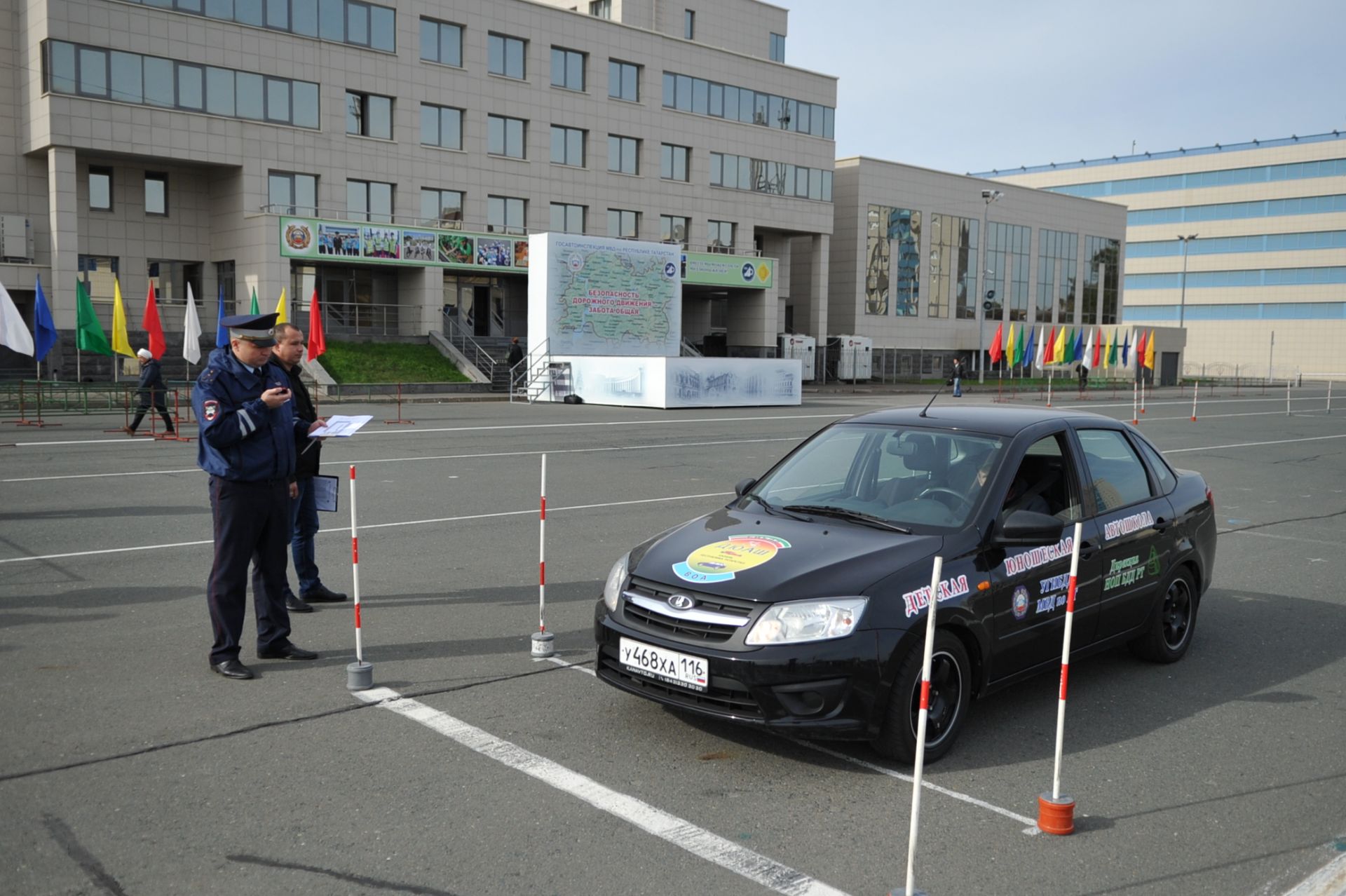 Конкурс водительского мастерства, посвященный Международному дню пожилых людей