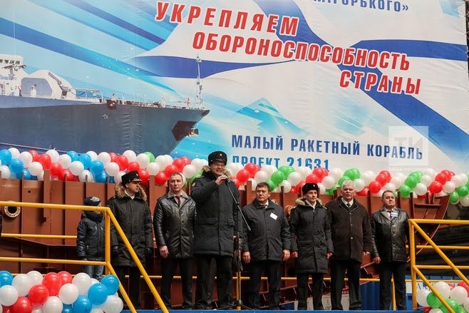 На Зеленодольском заводе имени Горького заложили малый ракетный корабль «Наро-Фоминск»