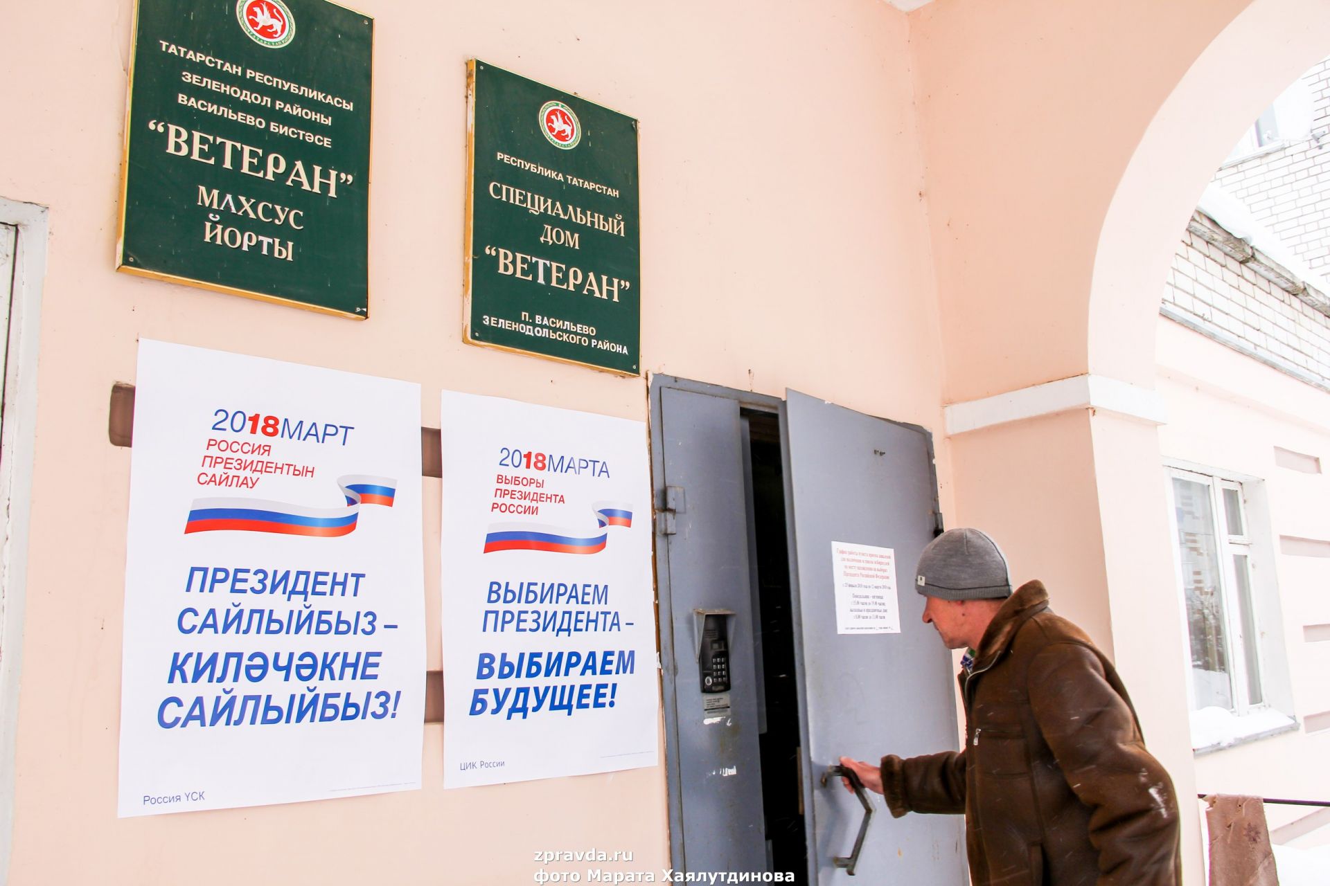 С раннего утра в поселке Васильево на избирательных участках наплыв желающих проголосовать