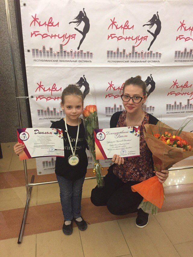Юные зеленодольские балерины победили в Казани