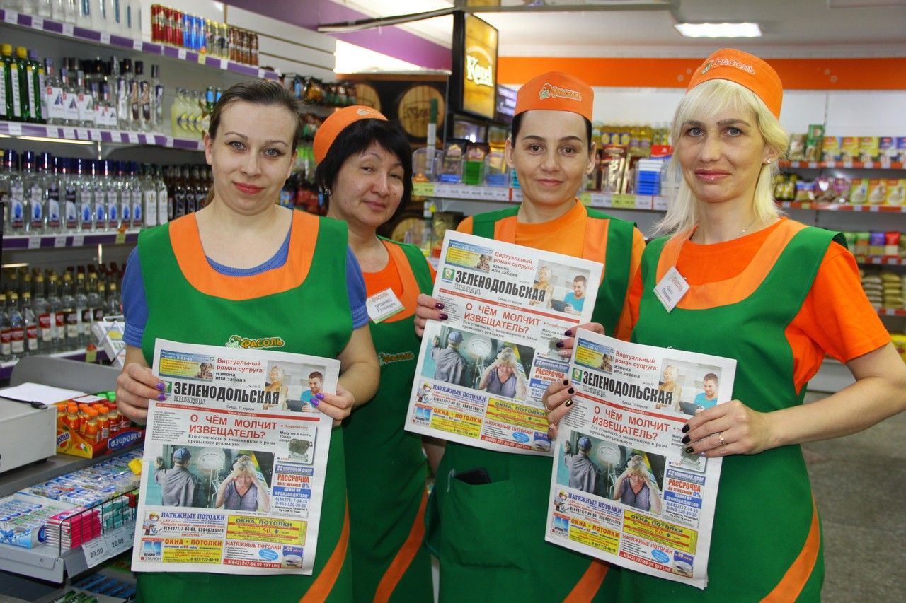 Кто лидер по продажам газет «Зеленодольская правда» и «Наш Зелёный Дол»?