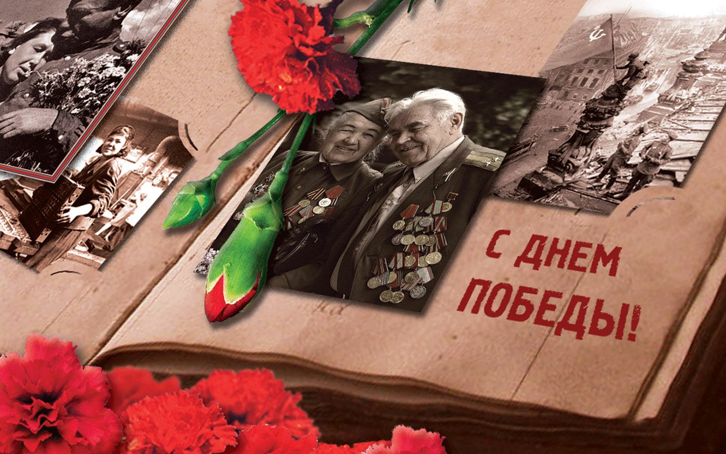 Ветераны Великой Отечественной войны получат по почте поздравления от Президента России