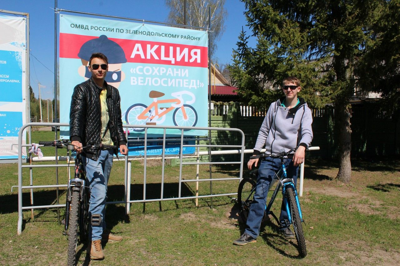 В Зеленодольске прошел второй этап акции «Сохрани велосипед»