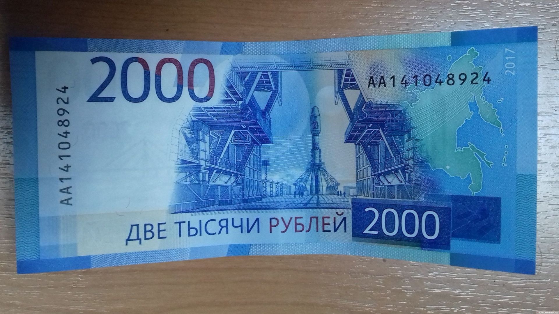 Как проверить купюры 200 и 2000 рублей телефоном?