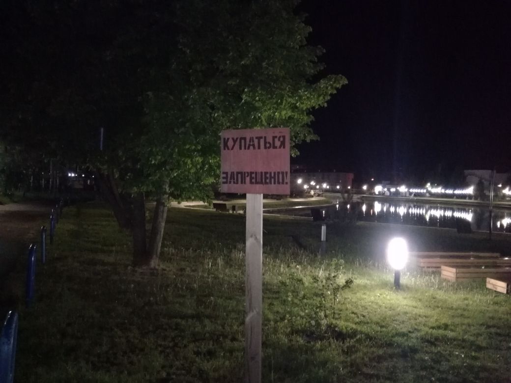 В Зеленодольске на городском озере утонул 23-летний парень
