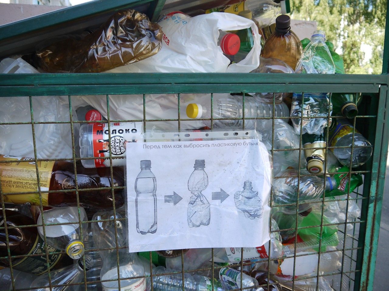 В Зеленодольске появились контейнеры для пластиковых бутылок