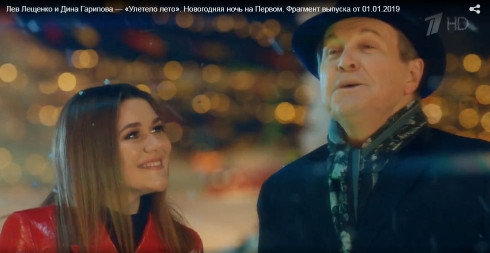 С кем выступила Дина Гарипова в Новогодней ночи на Первом канале