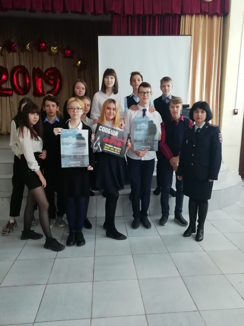 В Зеленодольске завершилась оперативно-профилактическая операция «Дети России - 2019»