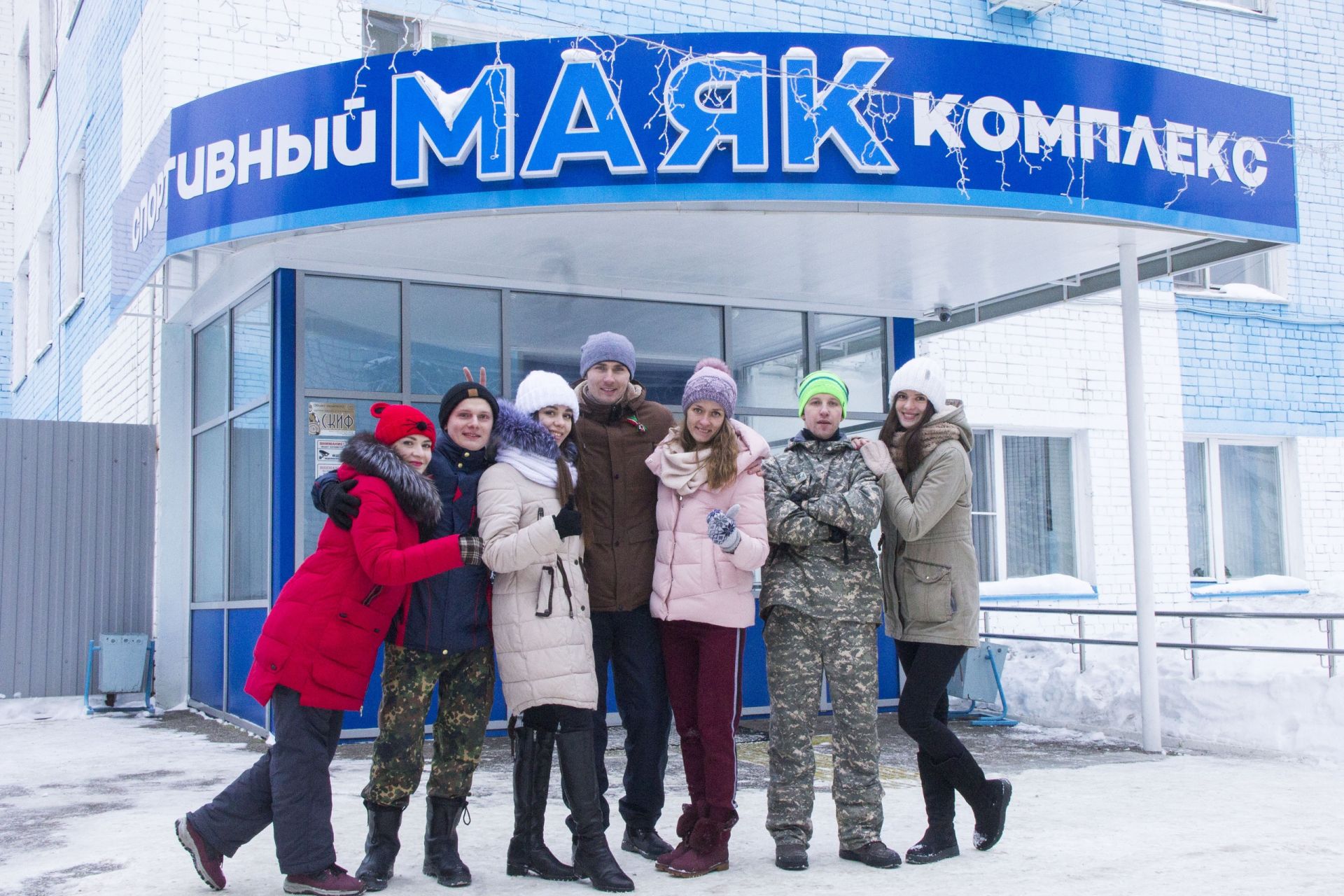 Фото: Спортивно-массовые мероприятия прошли в СК "Маяк" среди школьников и работников предприятий Зеленодольска