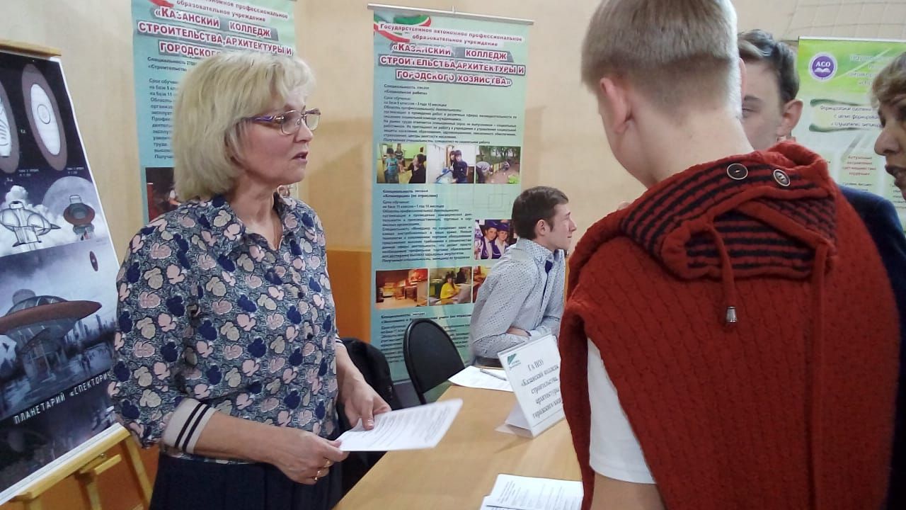 В Зеленодольске подвели итоги ярмарки вакансий в ЦЗН
