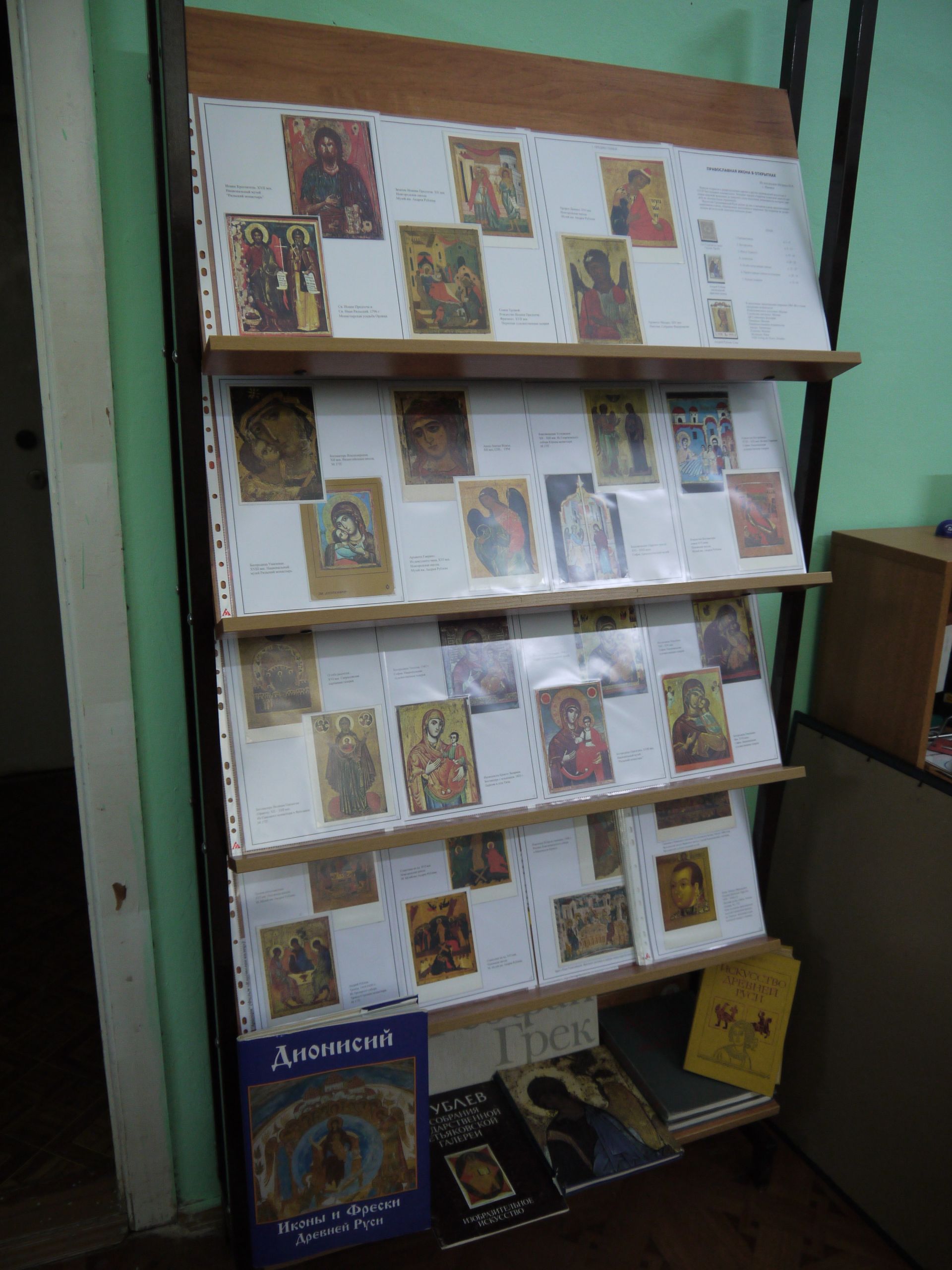 «Под цокот копыт»: В Центральной городской библиотеке открылась новая выставка
