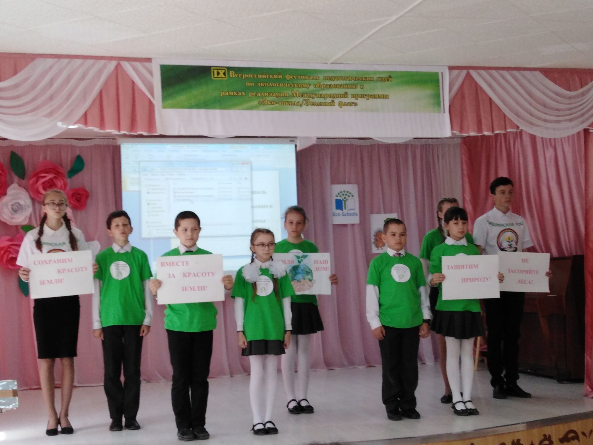 Фестиваль педагогических идей по экологическому образованию прошел в Айшинской школе