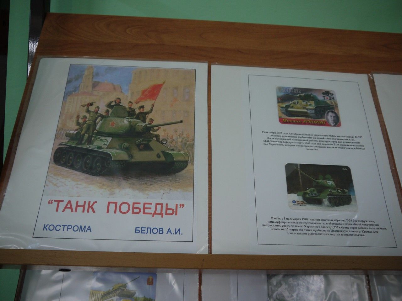 Юбилею Победы посвящается: В Центральной городской библиотеке Зеленодольска открылась масштабная выставка