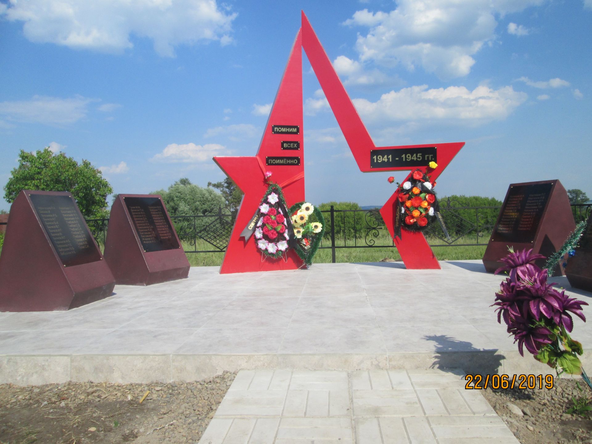 В селе Утяшки открыли памятник погибшим в годы Великой Отечественной войны землякам