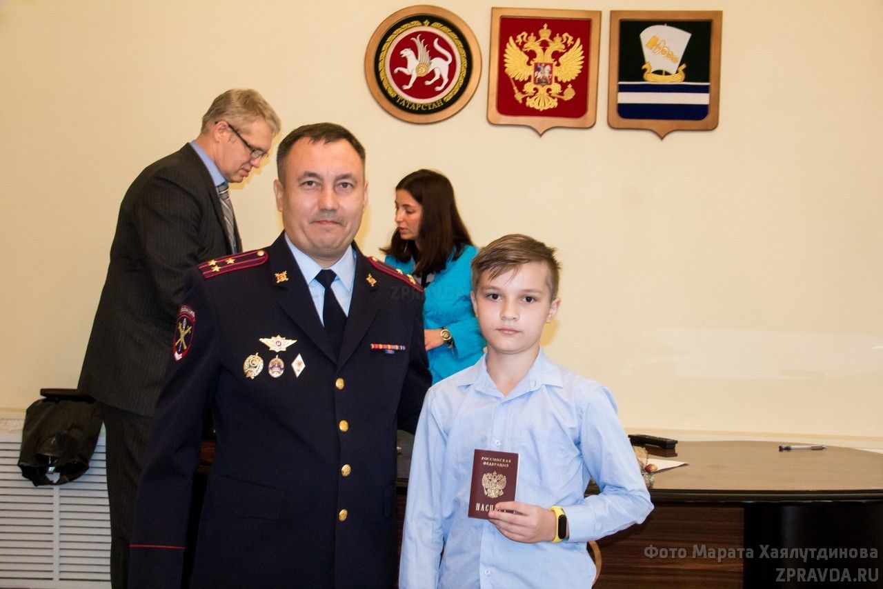 "Я – гражданин Российской Федерации": Юным зеленодольцам вручили паспорта