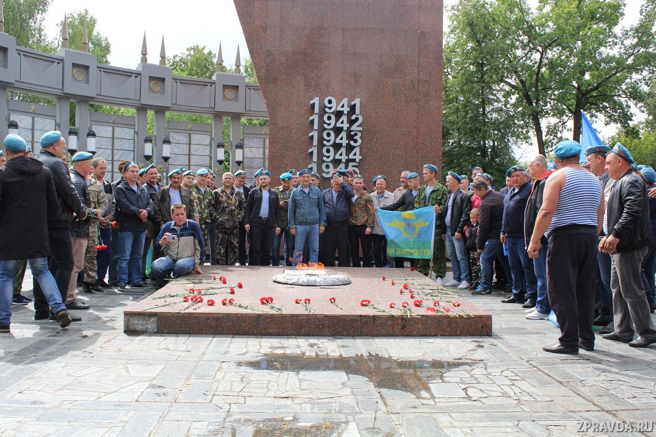 В День ВДВ зеленодольские десантники по традиции собрались в Парке и отметили свой праздник