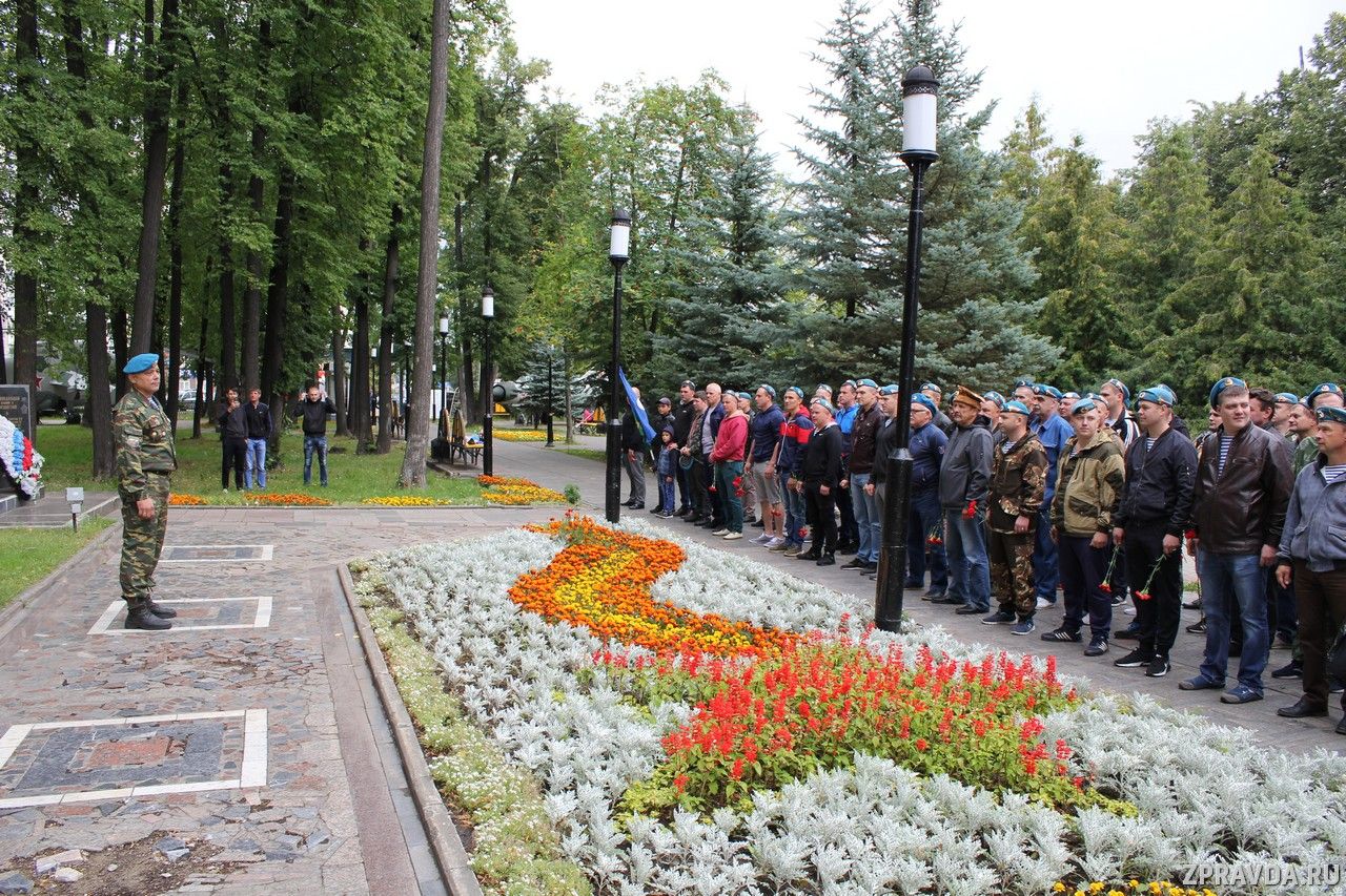 В День ВДВ зеленодольские десантники по традиции собрались в Парке и отметили свой праздник