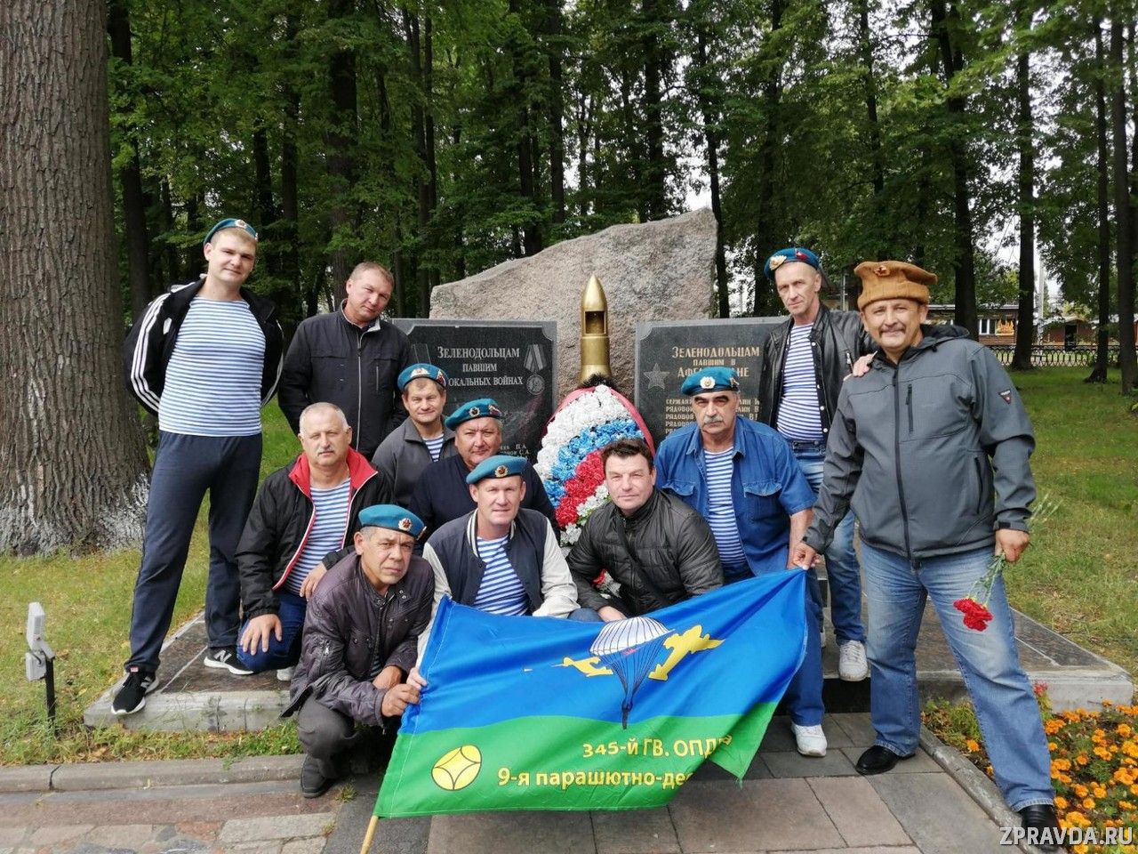 В День ВДВ зеленодольские десантники по традиции собрались в Парке и отметили свой праздник