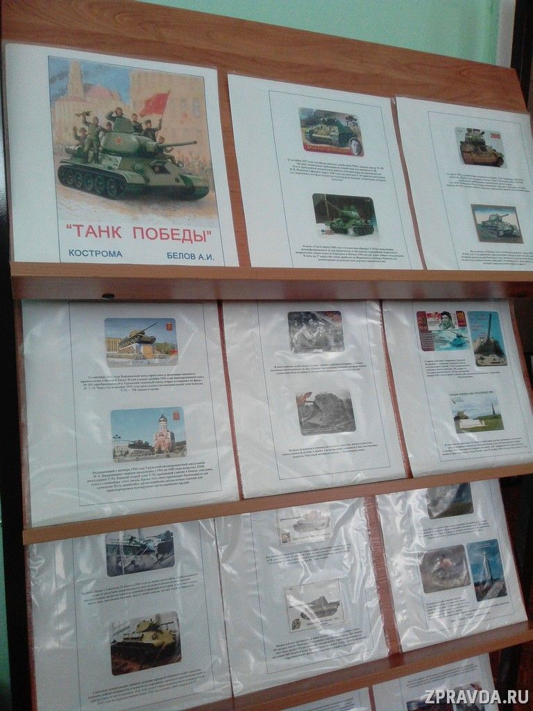 Открытки на карте Великой Победы: Филокартическая выставка прошла в Центральной библиотеке