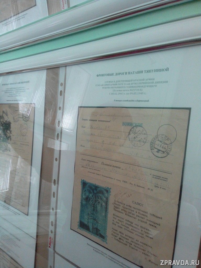 Открытки на карте Великой Победы: Филокартическая выставка прошла в Центральной библиотеке