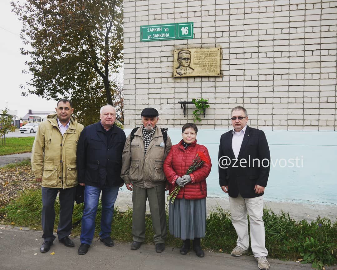 Делегация филателистического сообщества России посетила Зеленодольск