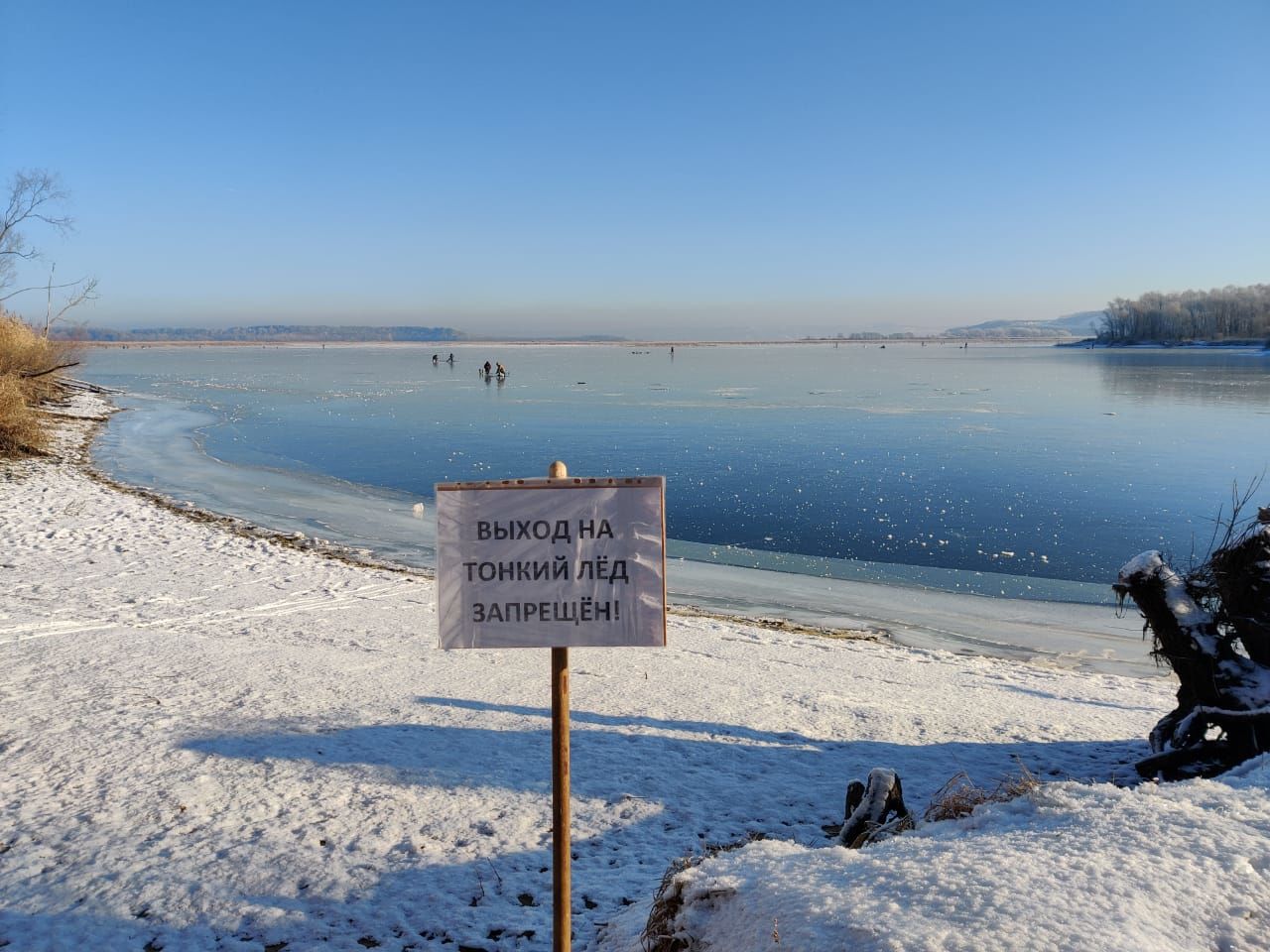 В Зеленодольском районе спасатели предупредили об опасностях нахождения на тонком льду