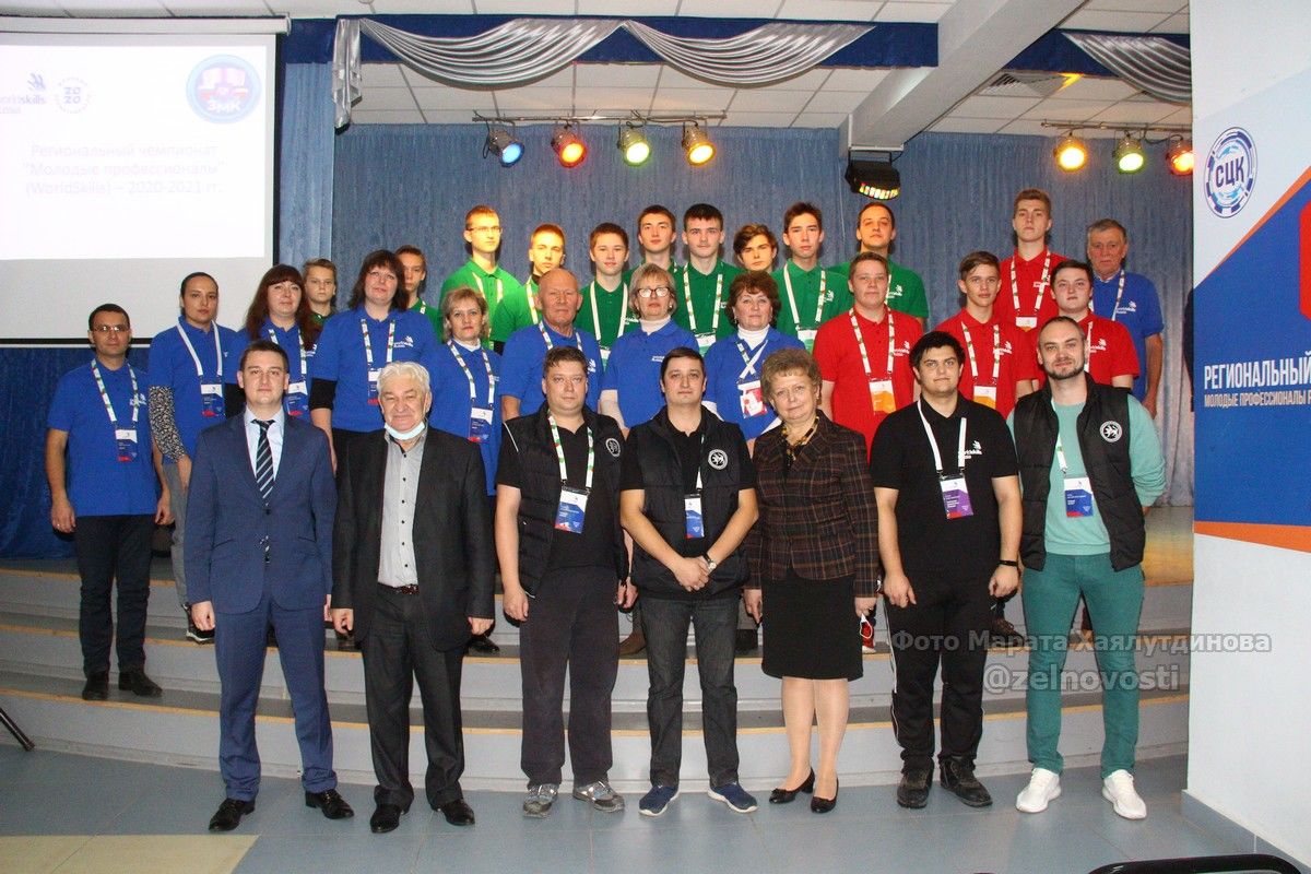 Региональный чемпионат WorldSkills Russia – в Зеленодольске