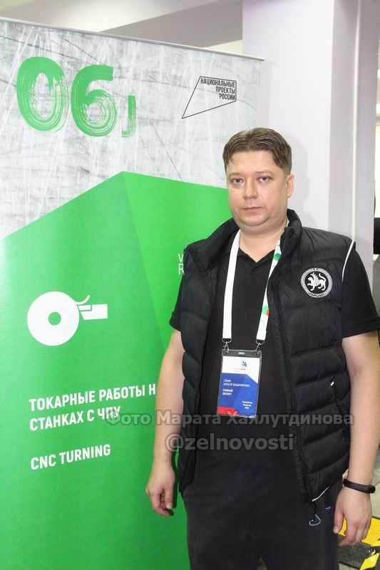 Региональный чемпионат WorldSkills Russia – в Зеленодольске