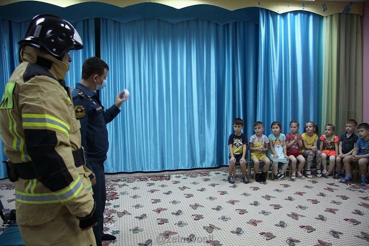 Зеленодольские пожарные организовали занятие по пожарной безопасности в детских садах