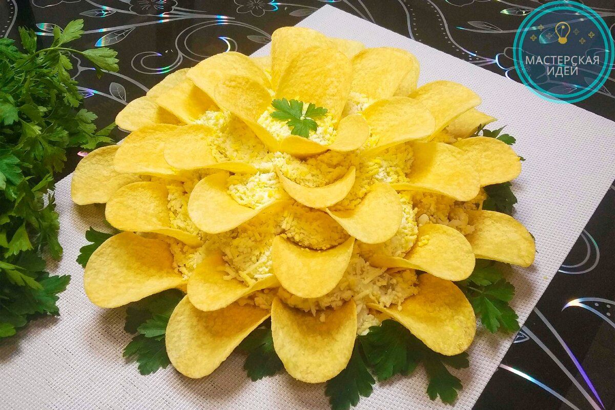 На празднике у подруги очень понравился салат "Хризантема": эффектно смотрится, а делается очень просто (делюсь рецептом)