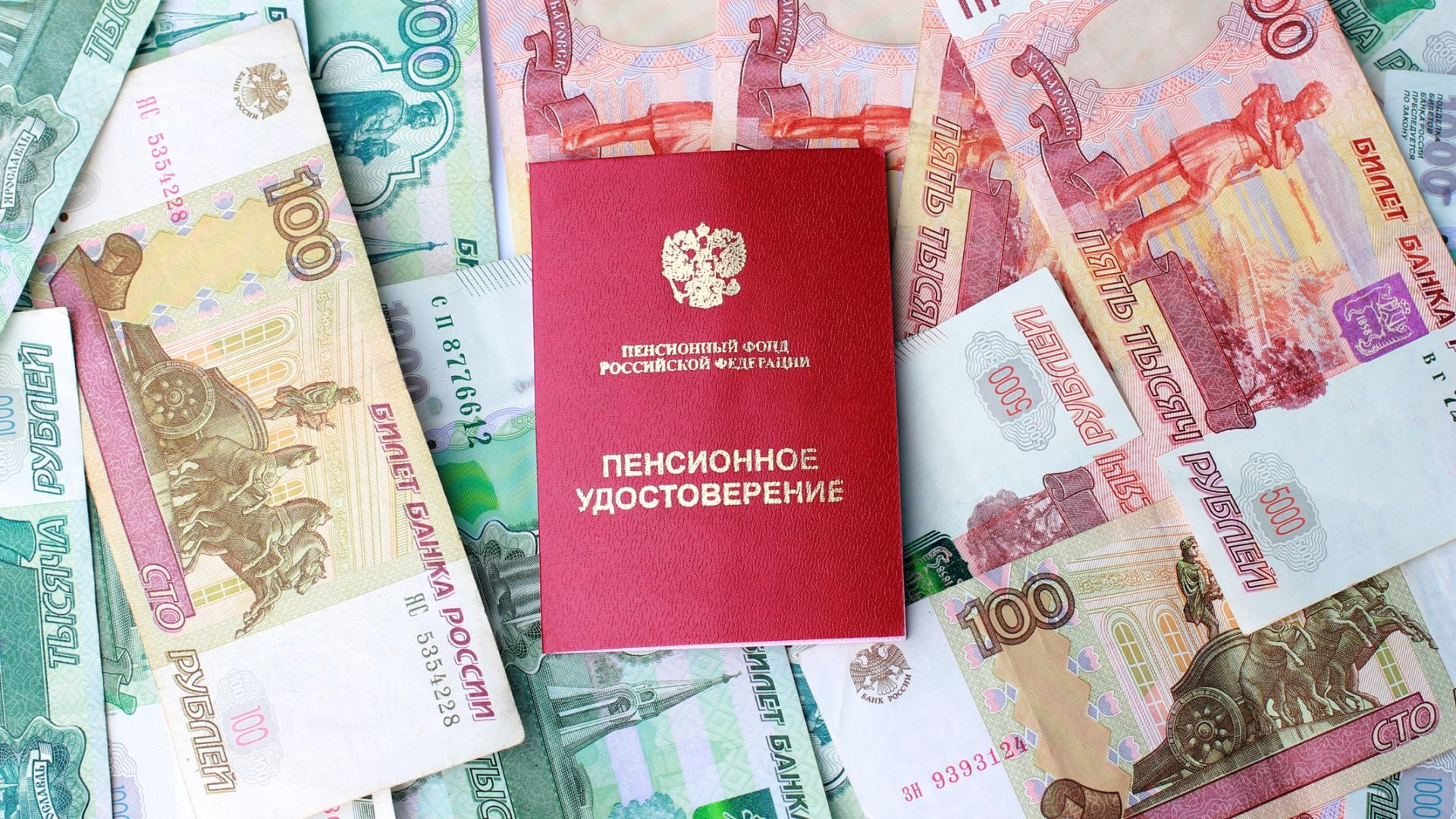 Названы новые категории россиян, которые имеют право на досрочную пенсию в 2021 году