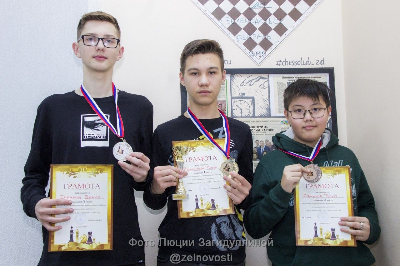 Фото: Первенство Зеленодольска по молниеносным шахматам среди юношей и девушек