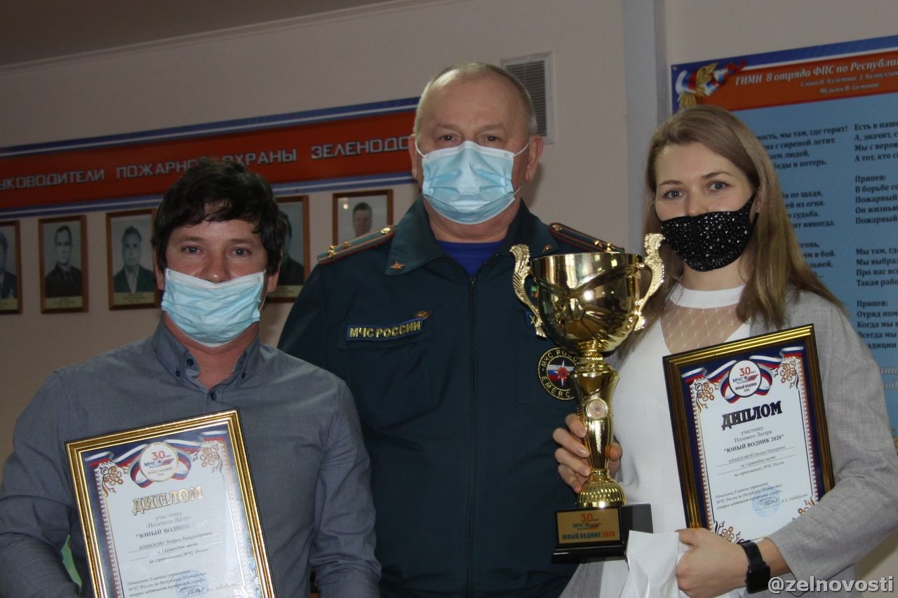 В Зеленодольском пожарно-спасательном гарнизоне наградили юных водников и активистов ОСВОД