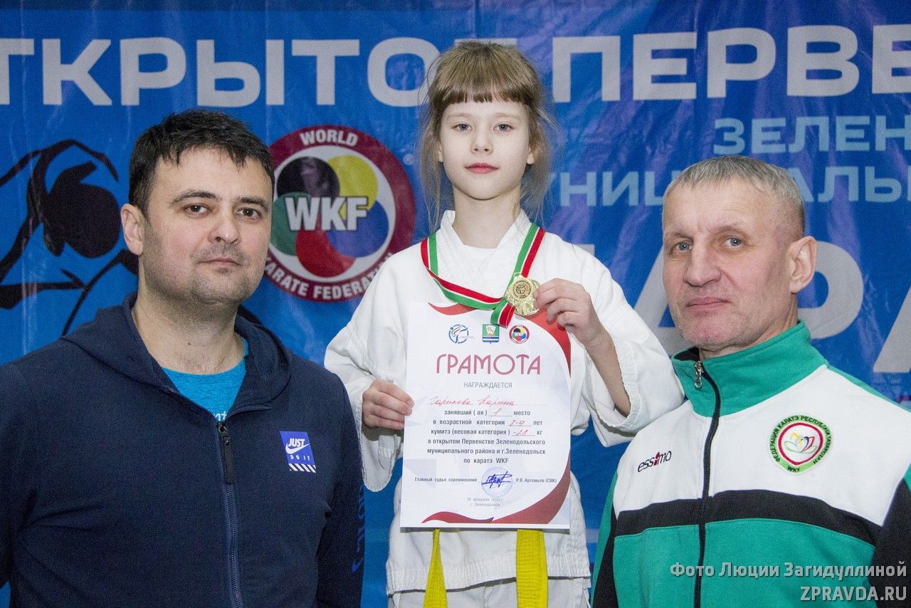 Открытое первенство Зеленодольского муниципального района по каратэ среди детей
