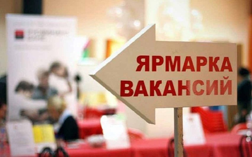 В Зеленодольске прошла ярмарка вакансий для женщин