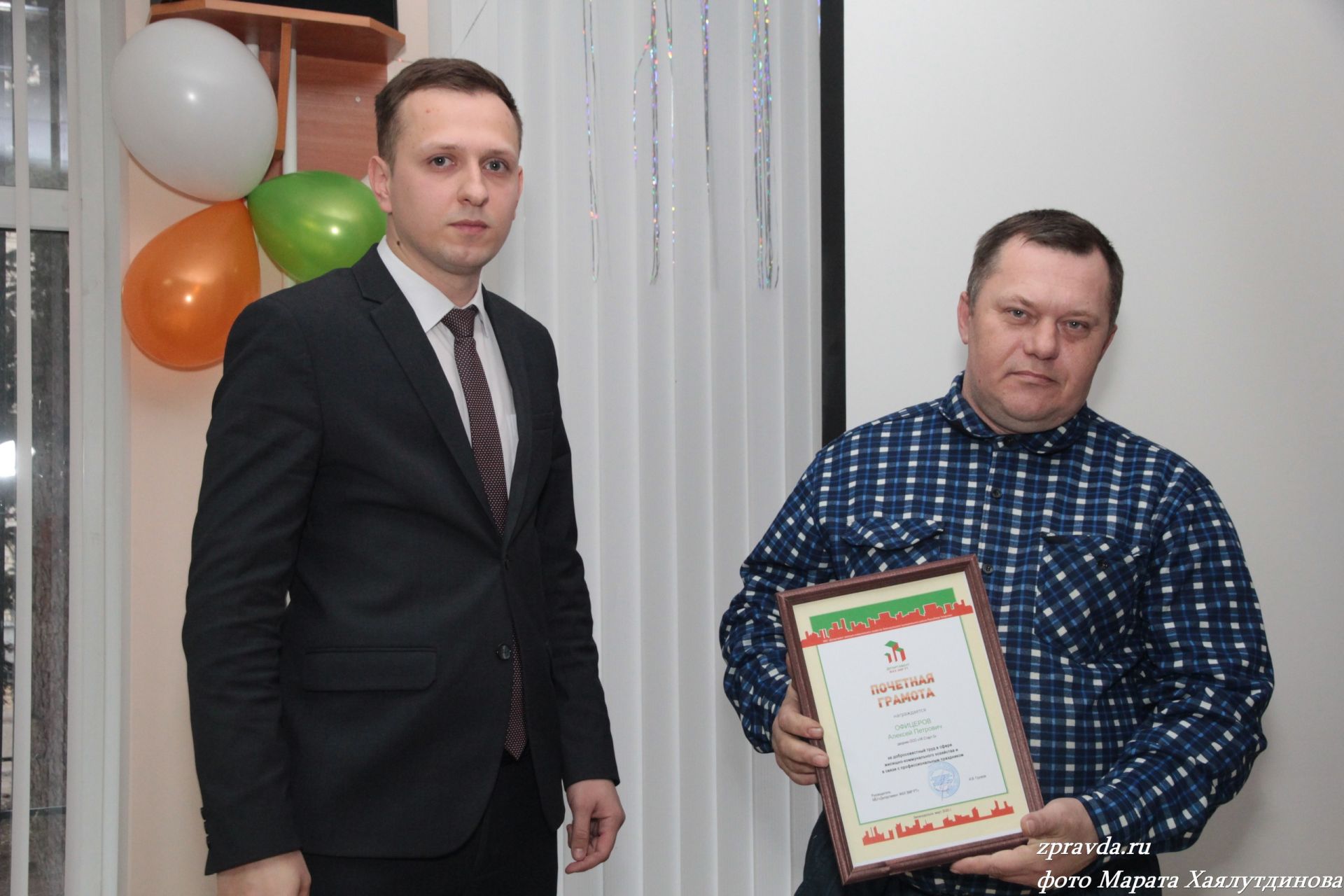 В Зеленодольске работники ЖКХ отметили свой профессиональный праздник