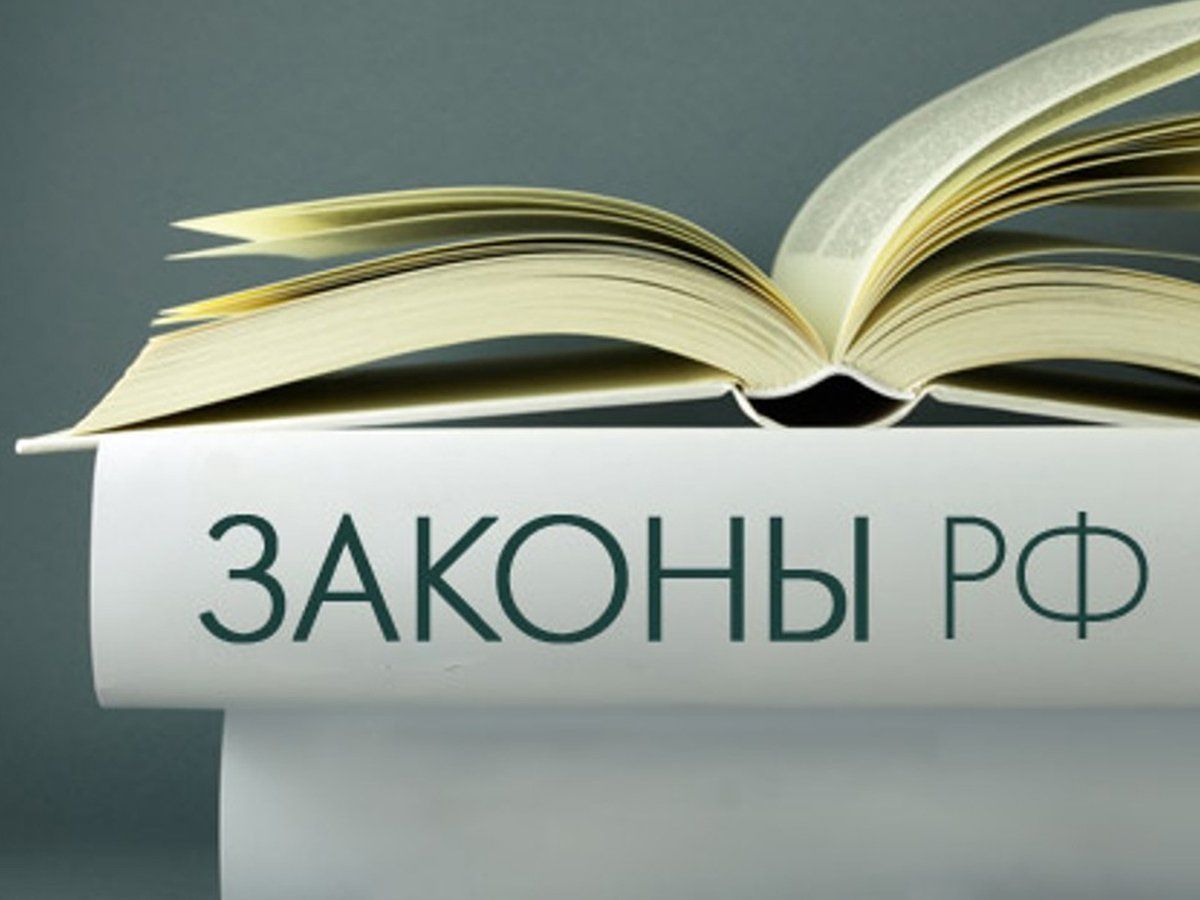 Пенсии, материнский капитал, ипотека: Какие изменения произойдут в России с 1 апреля