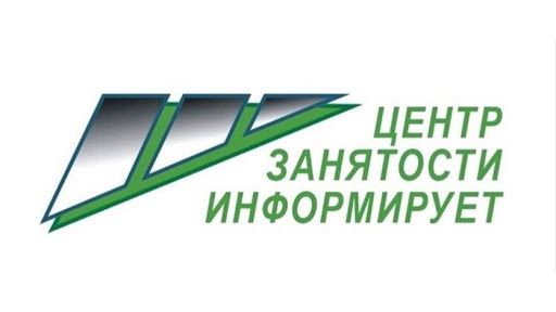 Центр занятости сообщил, как правильно оформить пособие по безработице