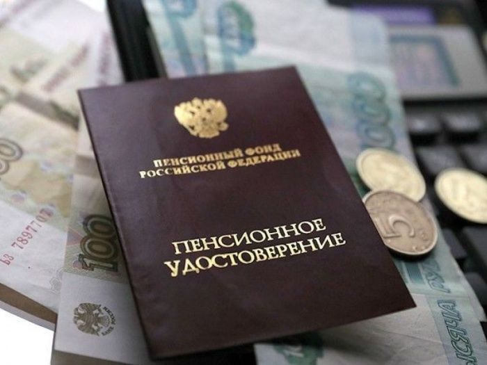 Новости для пенсионеров, изменения в законодательстве РФ - 2 июня 2020