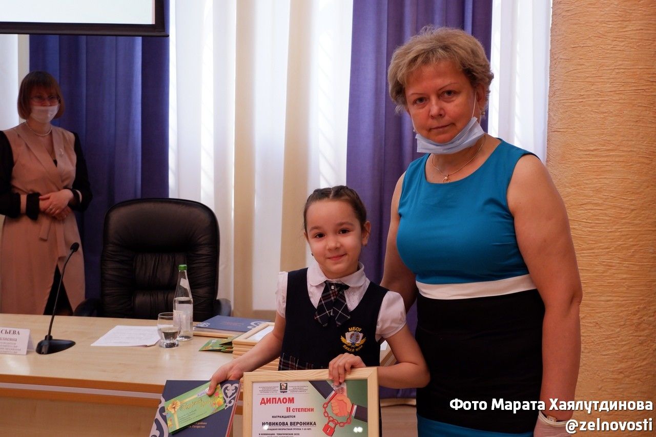 В Зеленодольске наградили призеров муниципального конкурса «Мир без коррупции»