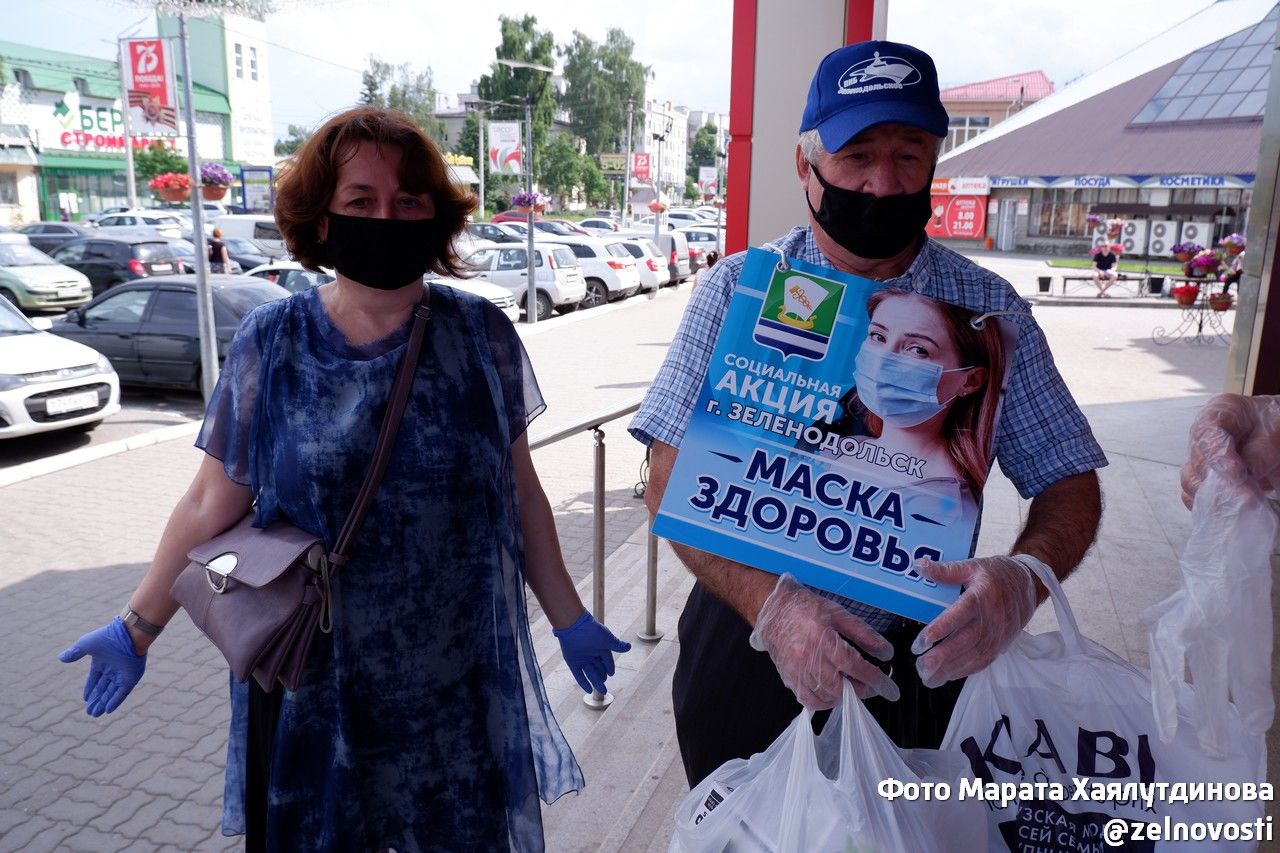В Зеленодольске волонтеры провели социальную акцию «Маска здоровья»