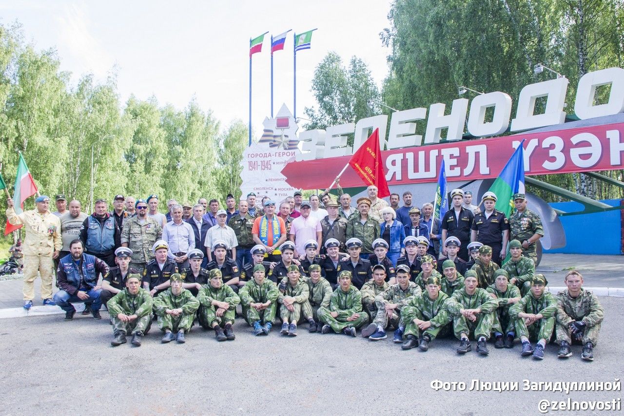 День ветеранов боевых действий и локальных конфликтов: Как его отметили в Зеленодольске