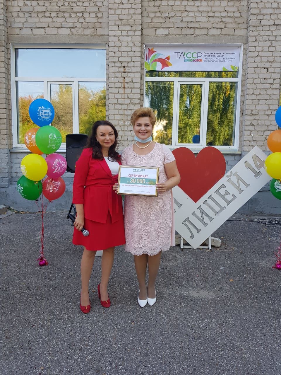 Рузиля Тимергалиева подвела итоги конкурса " Голосуй за любимую школу!"