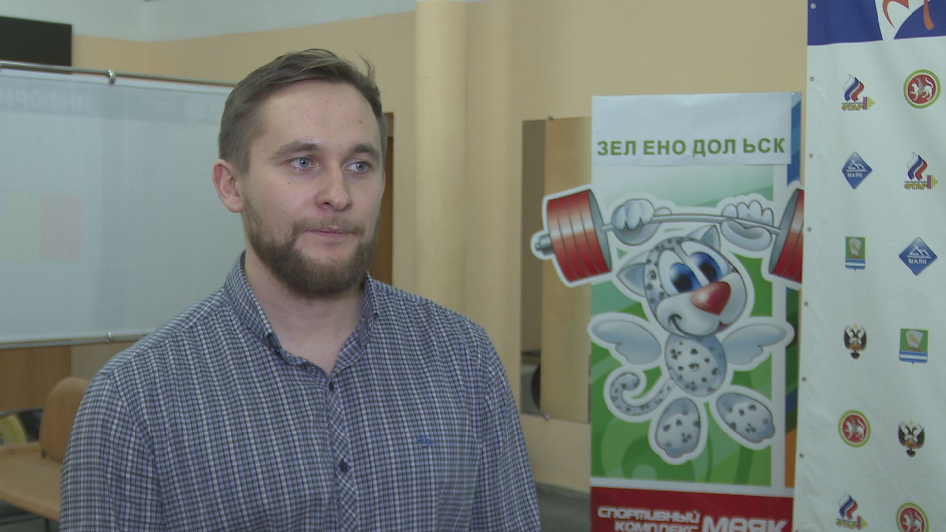 Зеленодольцы приняли участие в Российском чемпионате по видеосвязи