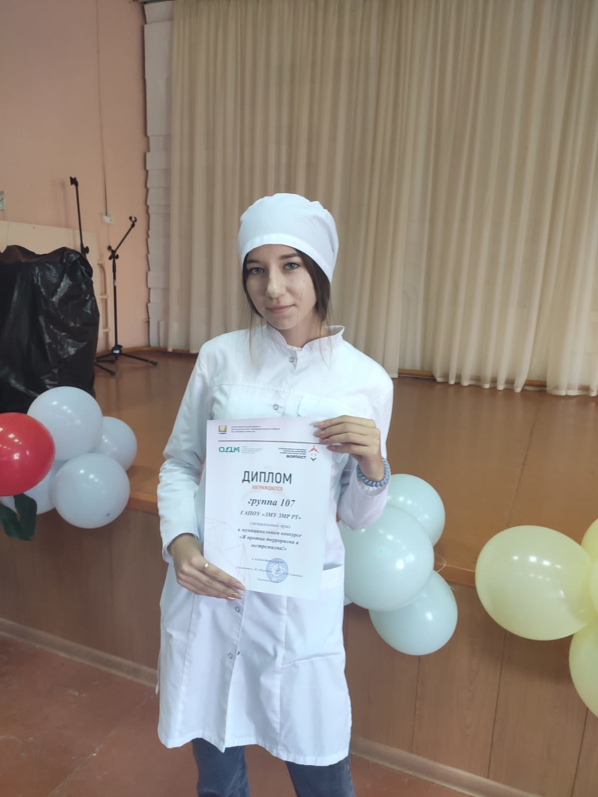 Кого наградили в Зеленодольском медицинском училище в рамках конкурса "Я против экстремизма и терроризма"