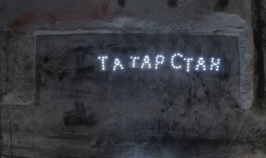В Казани молодогвардейцы провели флешмоб с фонариками