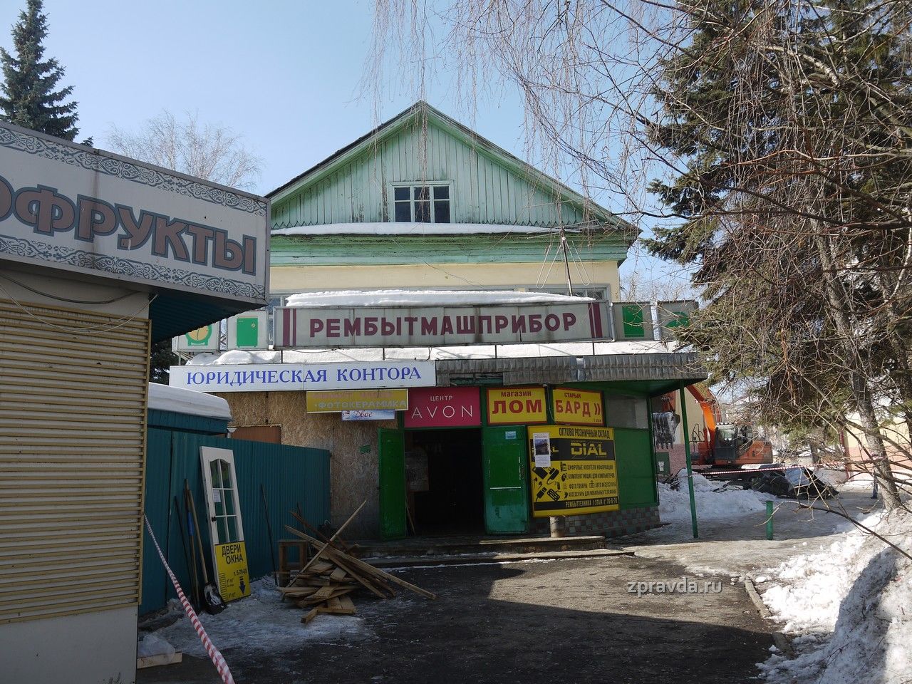 Прощай, "Рембыттехника": В Зеленодольске стартовал снос здания "Рембытмашприбора"