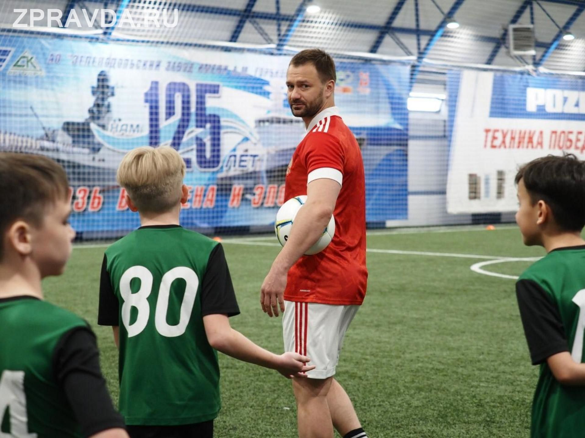 Дмитрий Сычев и Александр Мостовой провели мастер класс по футболу в Зеленодольске